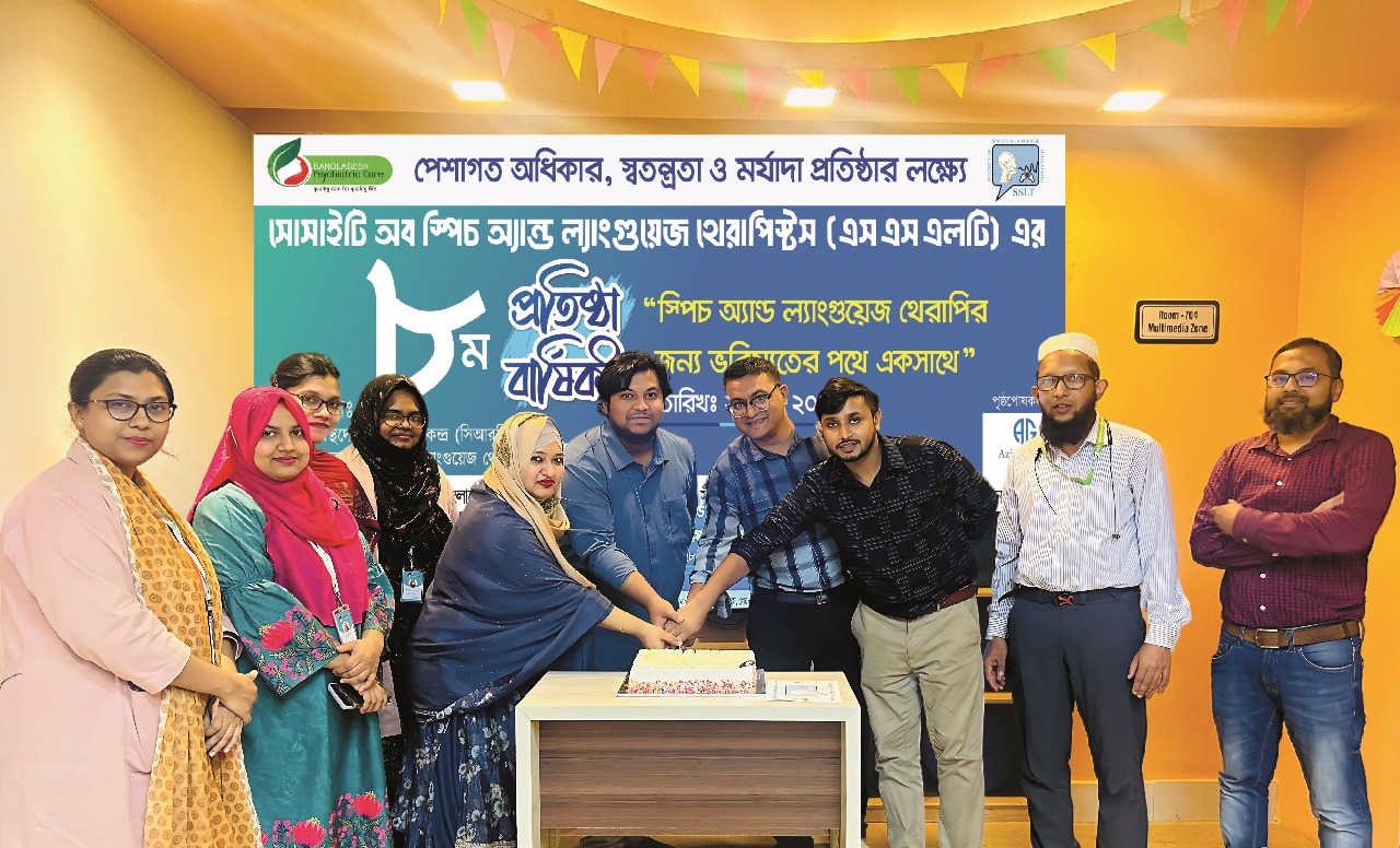 Celebrated the 8th Anniversary of the Society of Speech and Language Therapists (SSLT)